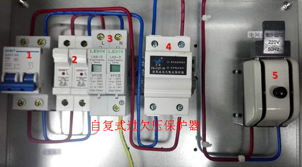 自復式過(guò)欠壓保護器
